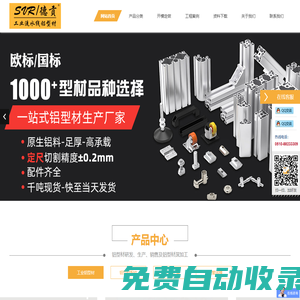 無錫斯威爾優(yōu)供科技有限公司
