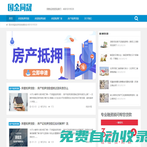 ??云開·體育全站apply(kaiyun)(中國)官方網(wǎng)站平臺
