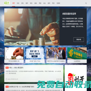 聯(lián)創(chuàng)號(hào)-百科掌中寶 - LC(林東工作室)