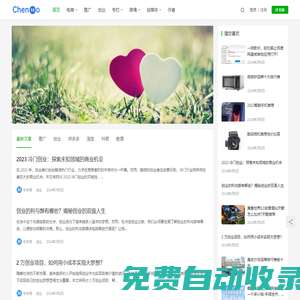 懂得秒收網(wǎng)_百度收錄_快速排名_代做優(yōu)化排名