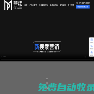 網絡外包公司|全網營銷推廣|口碑輿情監控|seo外包|seo排名優化【】