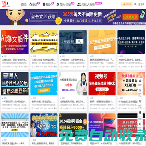 秒發(fā)圈 - 微信定時(shí)發(fā)朋友圈、分組群發(fā)、定時(shí)群發(fā)、自動(dòng)群發(fā)、多微信同步發(fā)、輪流發(fā)、隔天發(fā)