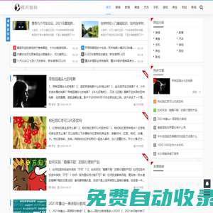 攬?jiān)绿煨?- 深度揭秘天蝎座的神秘魅力與獨(dú)特人生 -