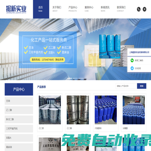 上海掘新實業發展有限公司