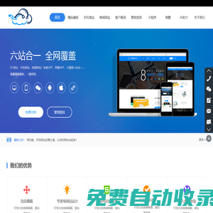 南京網(wǎng)站建設-網(wǎng)站設計-網(wǎng)站制作-做網(wǎng)站公司