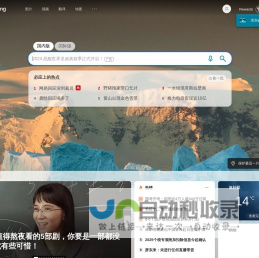 360搜索，SO靠譜