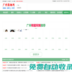 最新影視資訊+幕后花絮 | 2025年電影電視劇動(dòng)態(tài) | 流暢影庫(kù)