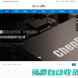 安徽網站建設,合肥網站建設,合肥做網站-合肥晨飛網絡科技有限公司