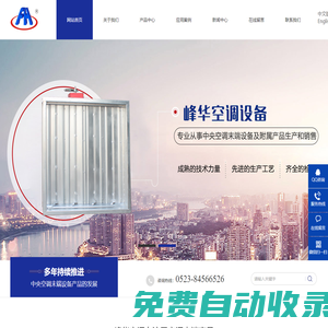 3C防火閥-3C排煙防火閥-3C排煙閥-江蘇峰華空調設備有限公司