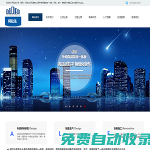我的生活分享-免費TV電視軟件、互聯網資源分享