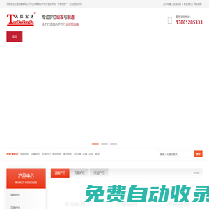道路護(hù)欄|交通設(shè)施|天保宏達(dá)護(hù)欄|tbhdhl.com