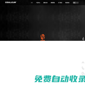 廣東華悅美照明科技有限公司-LED網格式背光源-LED大功率側(背)光源系列-背光模組-燈箱燈條