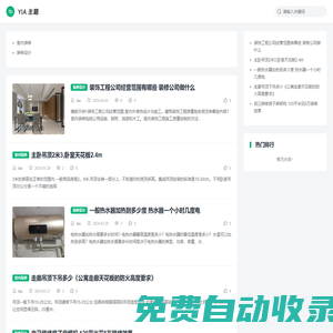 新鄉(xiāng)市科文網(wǎng)絡(luò)有限公司