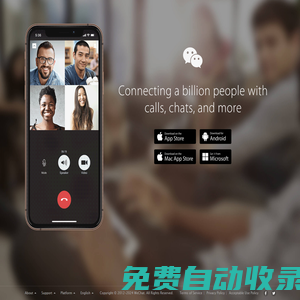 WeChat - 全球10億用戶選擇的聊天通話應(yīng)用程式