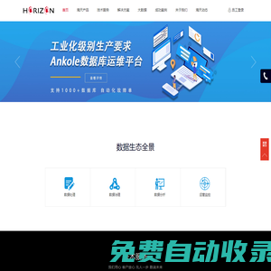 海天起點(diǎn)