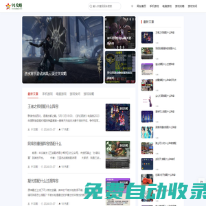 91攻略網(wǎng)－分享游戲圖文攻略，讓游戲變得更簡單！