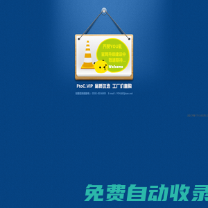 『齊贊YOU禮』官方網站_品質優選，工廠價直購_個性表達，簡單禮信更親近