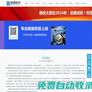 NBA直播_nba直播在線免費觀看_免費NBA比賽直播APP-24直播網