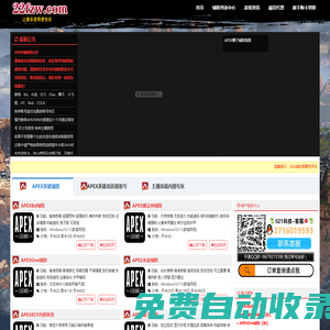絕地求生輔助網,吃雞透視自瞄,PUBG外掛天花板,專做穩定零封
