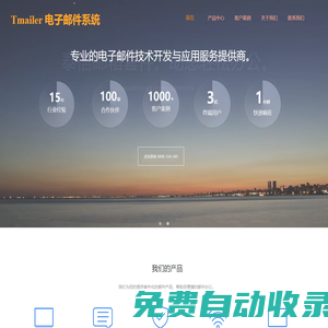 泰禾創(chuàng)信