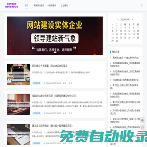 粵順如虎網(wǎng)絡(luò)-網(wǎng)站建設(shè)-粵順如虎網(wǎng)站建設(shè)