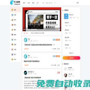 凱特網(wǎng)-QQ技巧|實(shí)用軟件|技術(shù)交流|軟件源碼|安卓軟件!