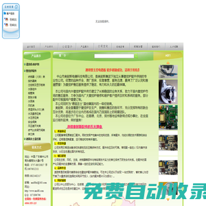 jrs直播-jrs低調(diào)看高清NBA直播_nba直播免費(fèi)觀看直播在線_jrs直播免費(fèi)觀看nba(無插件)直播-24直播網(wǎng)