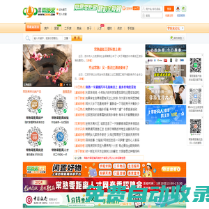 常熟零距離 - 常熟090 - 人氣網(wǎng)絡(luò)互動門戶