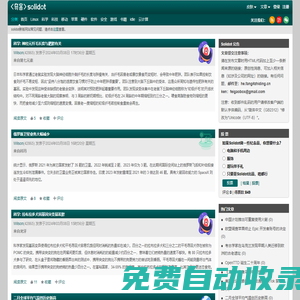 奇客資訊網(wǎng)