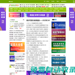 暖通空調在線_暖通空調制冷行業(yè)垂直門戶網(wǎng)站,為暖通空調行業(yè)搭建資訊傳播,資料下載,熱點討論,專家答疑的網(wǎng)絡信息服務平臺.