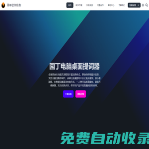 程序員王仔 - 成長之路與實(shí)戰(zhàn)項(xiàng)目技術(shù)分享