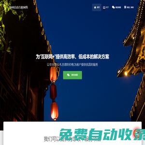 秒發(fā)圈 - 微信定時發(fā)朋友圈、分組群發(fā)、定時群發(fā)、自動群發(fā)、多微信同步發(fā)、輪流發(fā)、隔天發(fā)
