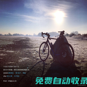 李傳個(gè)人網(wǎng)站-鷗鷺-個(gè)人網(wǎng)站