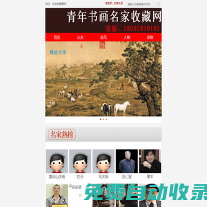 桂林山水畫