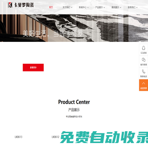 秒發(fā)圈 - 微信定時發(fā)朋友圈、分組群發(fā)、定時群發(fā)、自動群發(fā)、多微信同步發(fā)、輪流發(fā)、隔天發(fā)