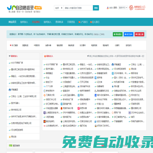精品三雜網站