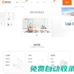 寧波國技互聯|溫州百度|寧波百度|紹興百度