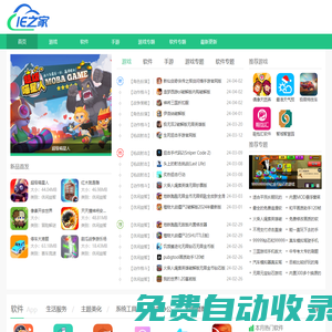 秒發圈 - 微信定時發朋友圈、分組群發、定時群發、自動群發、多微信同步發、輪流發、隔天發