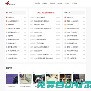 牛吹網(wǎng)_聊天寶典_網(wǎng)絡(luò)經(jīng)典