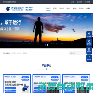 武漢林訊科技_教學(xué)醫(yī)療單警用裝備柜智慧警保云管理軟件系統(tǒng)