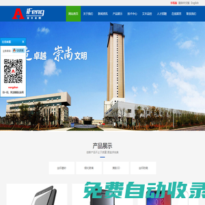 愛游戲ayx(中國)官方網(wǎng)站-愛游戲ayx(中國)官方網(wǎng)站