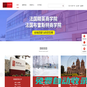 國際心理學(xué)碩士_免聯(lián)考心理學(xué)碩士_國際mba-啟文國際教育