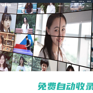 樸新教育科技集團(tuán) - 敦兮若樸，敝而新成