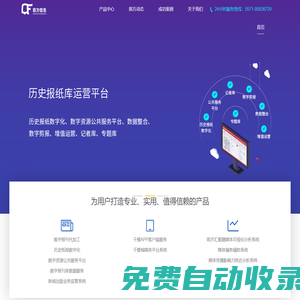 前方信息-新媒體內(nèi)容技術(shù)與運(yùn)營(yíng)服務(wù)專(zhuān)家