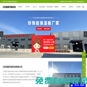 威海特爾頓復(fù)合材料有限公司_漁具_(dá)魚竿