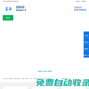 實(shí)驗(yàn)室阻燃PPS風(fēng)管-PVC塑料通風(fēng)管-山東藍(lán)海環(huán)保科技有限公司