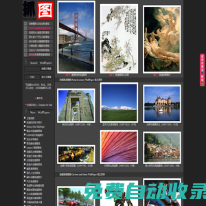 抓圖網(wǎng)