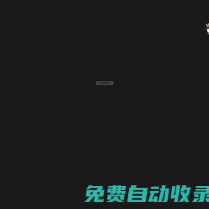 動力數碼