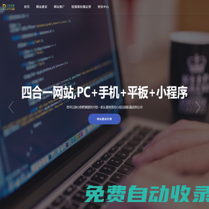 天氣-北京天氣-上海天氣 提供價值-三巖互聯(lián)網(wǎng)