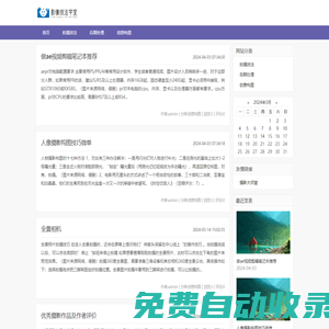 影像技法學堂 - 攝影技巧與創(chuàng)作分享平臺-